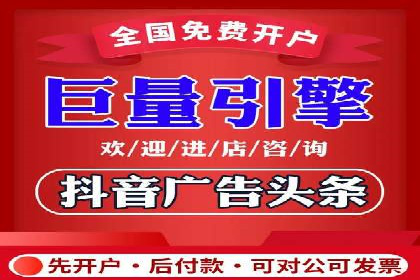 百度竞价账户托管，打造高效广告投放方案